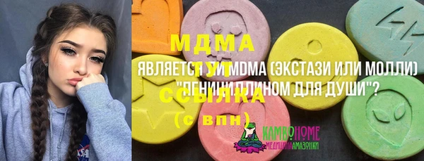 мефедрон Белокуриха